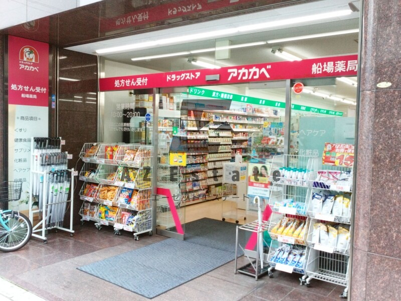 ドラッグストア