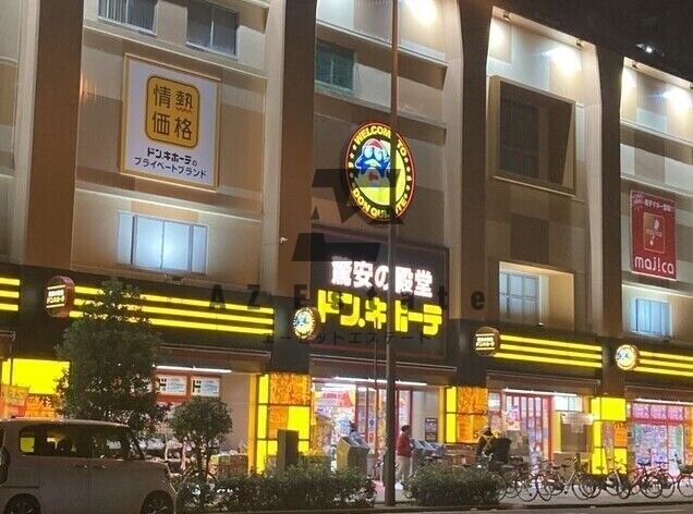 ホームセンター