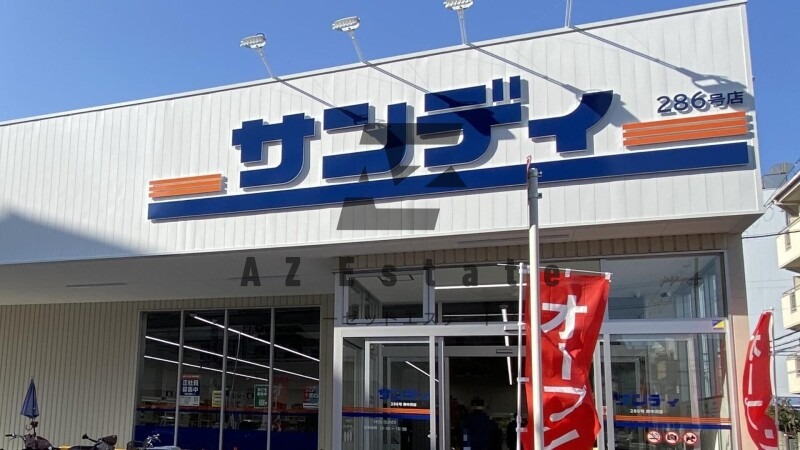 スーパー