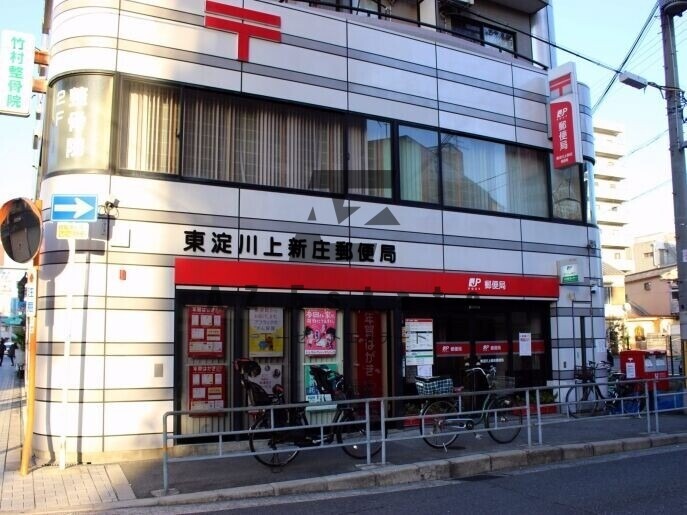 郵便局