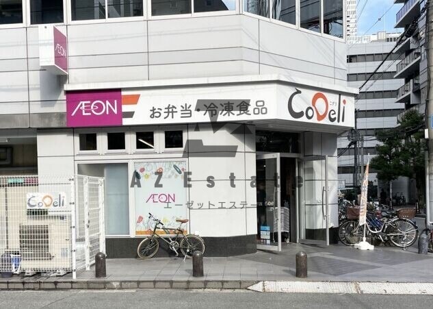 スーパー