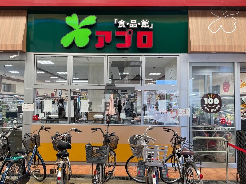 スーパー