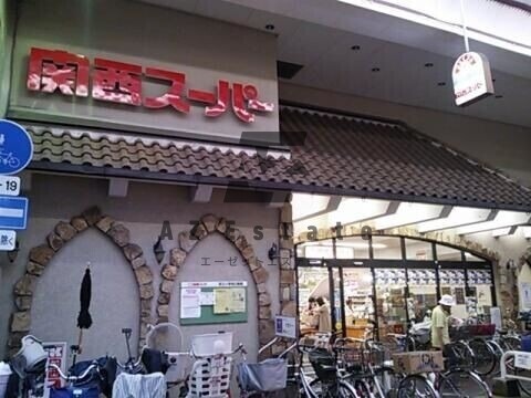 スーパー