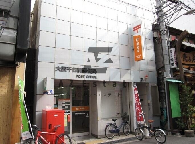郵便局