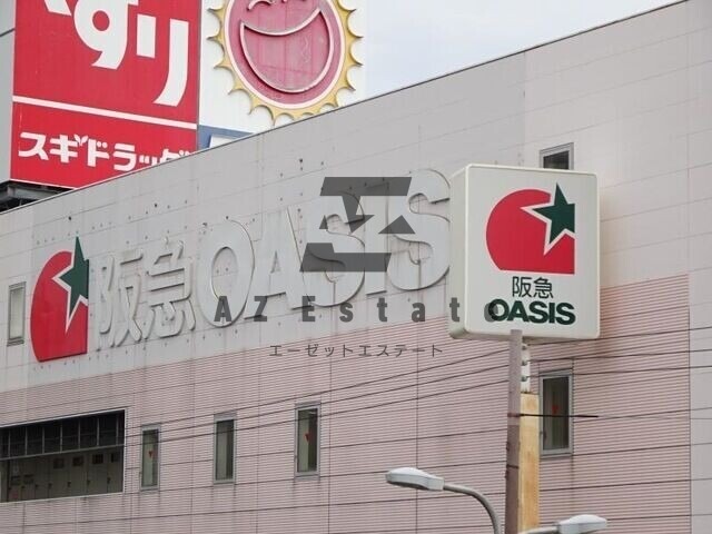 スーパー