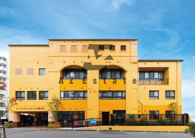 幼稚園・保育園