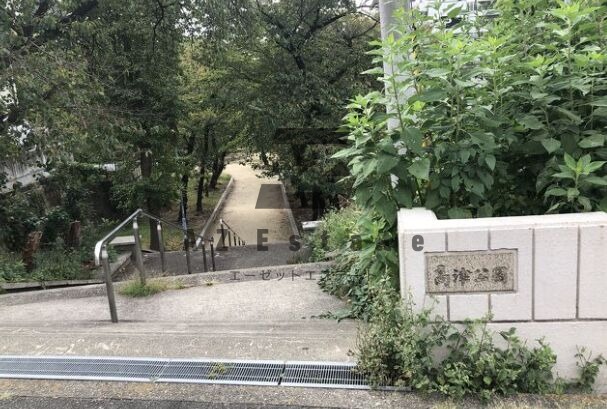 公園