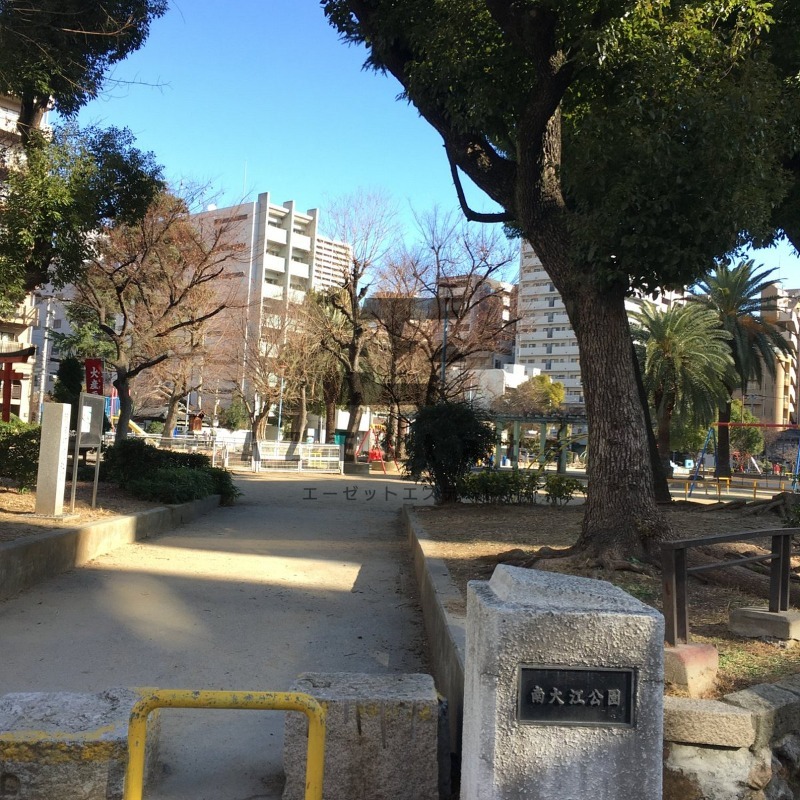 公園