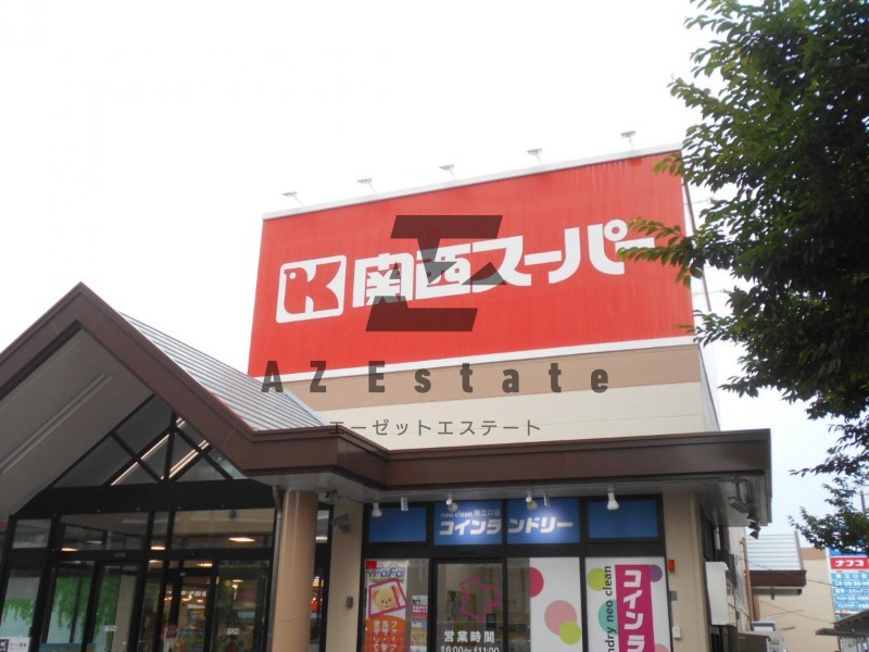 スーパー