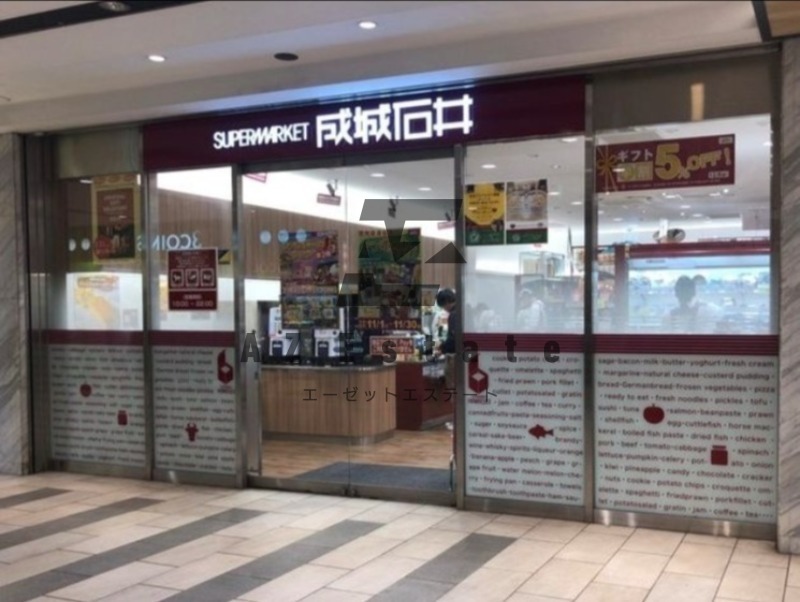 スーパー