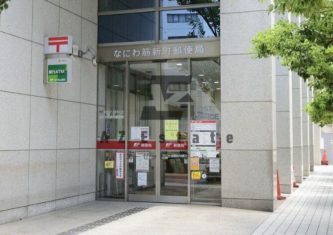 郵便局