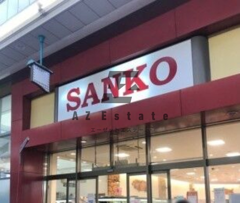 スーパー