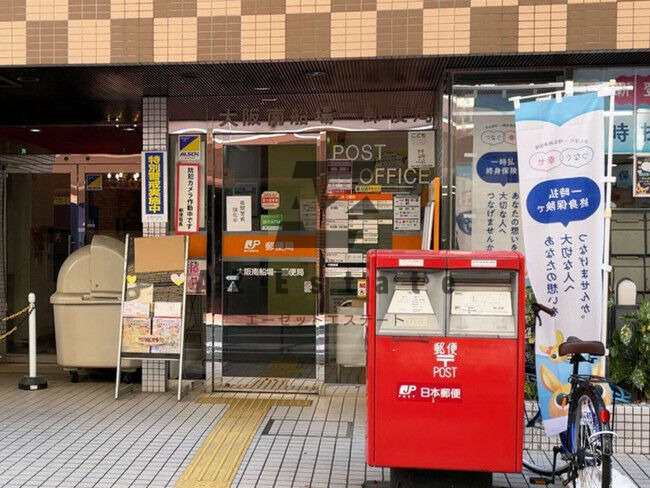 郵便局