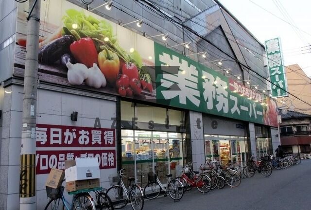 スーパー