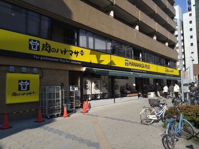 スーパー
