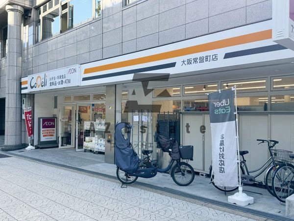 スーパー